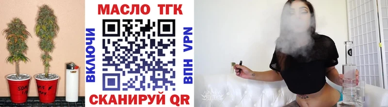 Дистиллят ТГК вейп с тгк  дарнет шоп  Канск 
