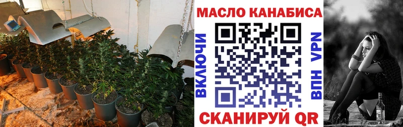 Дистиллят ТГК вейп с тгк Канск