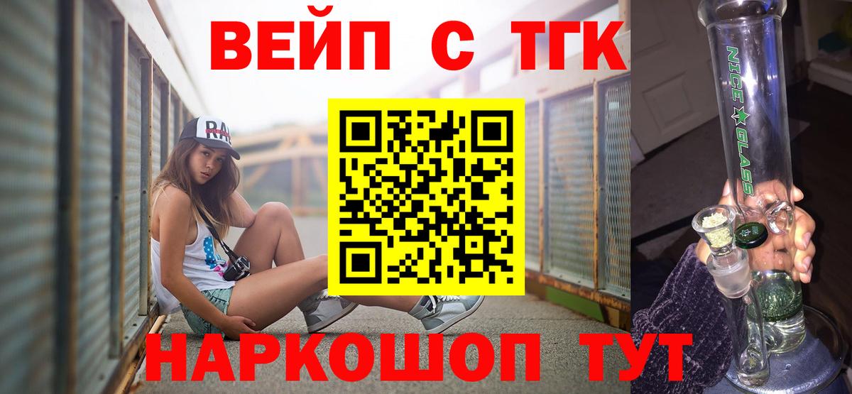 Дистиллят ТГК Wax Канск