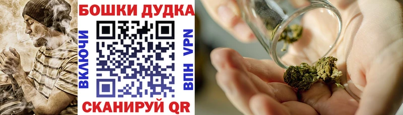 Канабис Ganja  Канск 