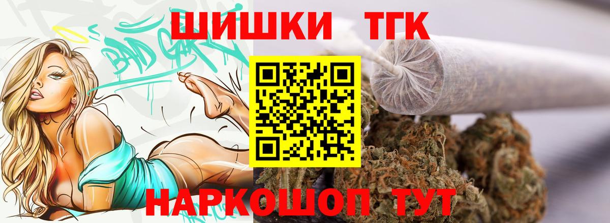 Бошки марихуана AK-47 Канск